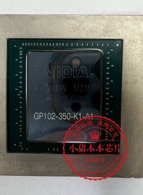 保上机 GP102-350-K1-A1  测试 一个起拍