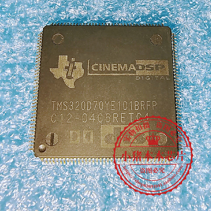 集成电路TMS320D70YE101BRFP