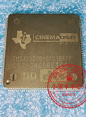 TMS320D70YE101BRFP   TWS320D70YE101BRFP    QFP  新的一个起拍