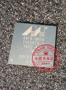88F6820-A0-BRT4C133丝印88F6-BRT4 PM4354-NGI PW4354-NGI BGA