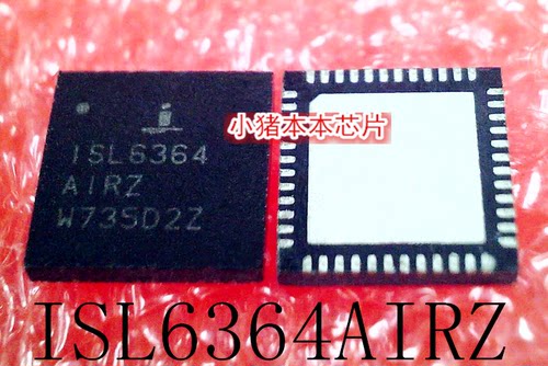 集成电路ISL6364A1RZQFN
