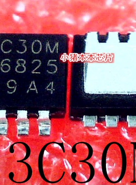 PSMN013-30MLC 丝印 M13C30 13C30M SOT1210 新的 一个起拍可直拍