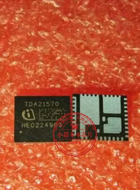 TDA21570   TDA21570AUMA1  TDA 21570    QFN   新的  一个起拍