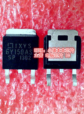 DSS6-015AS  6Y150AS TO-252封装  新的现货  一个起拍