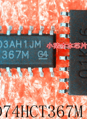 CD74HCT367M     74HCT367M    HCT367M     SOP-16封装     新的