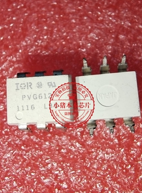 PVG612 PV6612 DIP6 MB653133 M8653133 BGA 新的一个起拍