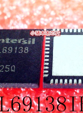 ISL69138IRAZ-T ISL69138IRAZ ISL69138IRZ ISL69138 QFN 新的