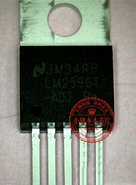 LM2596T-ADJ LM2596T TO-220 NETX500 NETX500A BGA320 新的