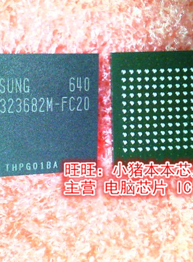 K7R323682M-FC20 K7R323682MFC20 BGA 全新现货 一个起售
