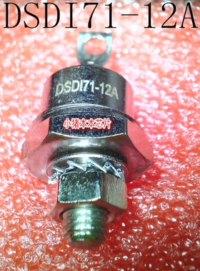 DSDI71-12A      DSD171-12A      新的  一个起拍      可直拍