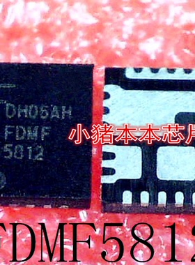 FDMF5812  FDMF  5812  FDMC86102  86102      QFN封装 新的