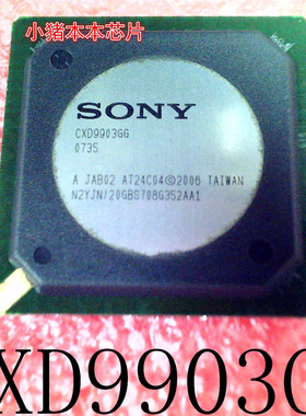 CXD9903GG      CXO9903GG     CXD990366      BGA封装     新的