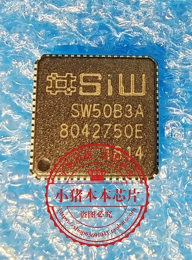 SW50B3A  SW5083A  QFN封装  新的 一个起拍
