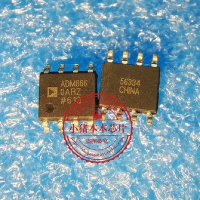 集成电路ADM8660ARZADW8660ARZ
