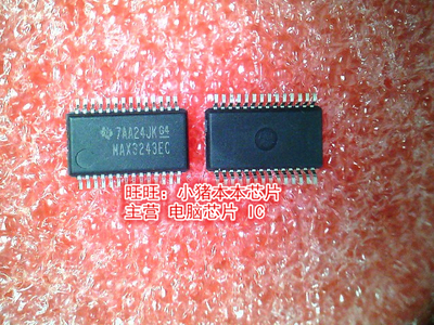 MAX3243EC MAX3243ECDBR SSOP28全新现货 一个起售