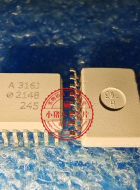 HCPL316J-500E 丝印A316J  SOP 新的  一个起拍