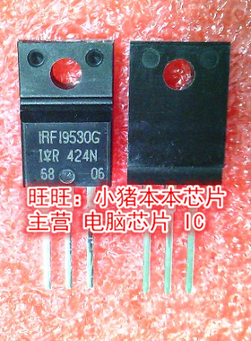IRFI9530G IRF19530G TO-220F全新现货 一个起售
