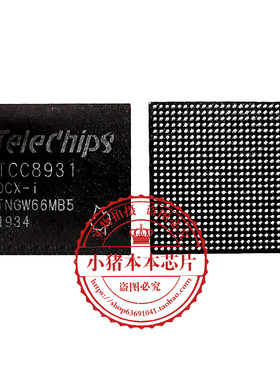 TCC8931-OCX-I TCC8931-OCX TCC8931 版本OCX OCX-I BGA封装