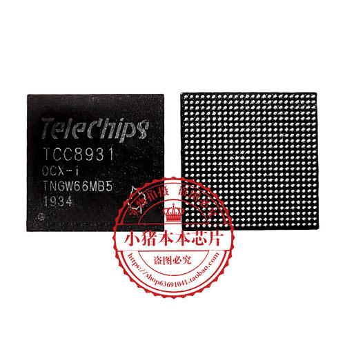 集成电路TCC8931版本OCXOCX-I