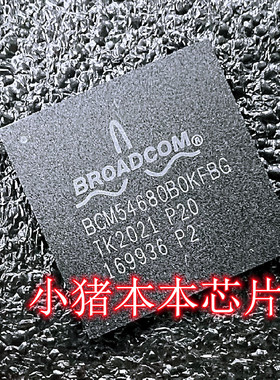 BCM54680BOKFBG BCM54680B0KFBG BGA封装 新的一个起拍