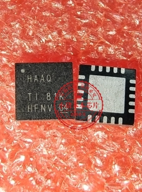 HAAQ 丝印 QFN20   HAAQ芯片 DRV401AIRGWR   DRV401AIRGWT