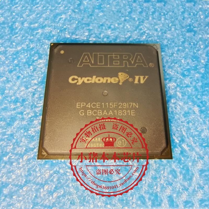 集成电路EP4CE115F29I7N