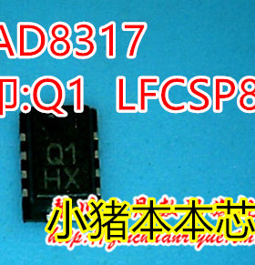 小猪芯片 AD8317ACPZ AD8317丝印Q1 LFCSP8封装 新的一个起