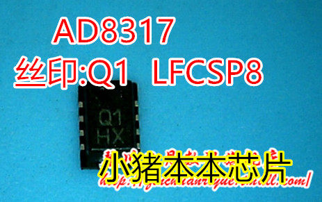小猪本本AD8317丝印Q1新的