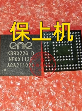 保上机 KB9012BF A3 A4 KB9028G C KB9022G D BGA 封装 EC刷程序