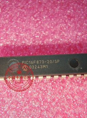 PIC16F873-20/SP PIC16F873-20SP DIP封装 新的一个起拍