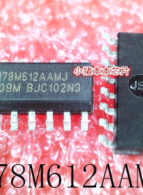拍前咨询 EM78M612AAMJ   SOP-16