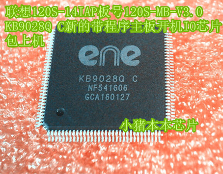联想120S-14IAP板号120S-MB-V3.0 KB9028Q C新的带程序主板开机