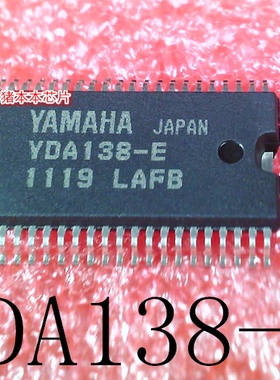 YDA138-E    YDA138   HSSOP42    新的  一个起拍    可直拍