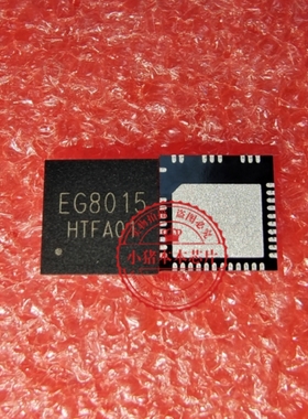 EG8015   E68015  内置600V高压驱动器的SPWM逆变器芯片QFN39
