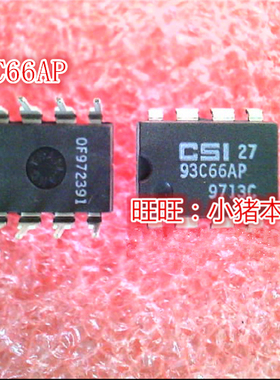 CSI93C66AP  CS93C66AP  93C66AP  DIP 新的