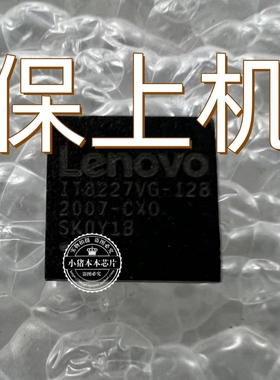 版本号 HS460 HS560 NM-D472 NM-D475 IT8227VG-128 EC刷好程序