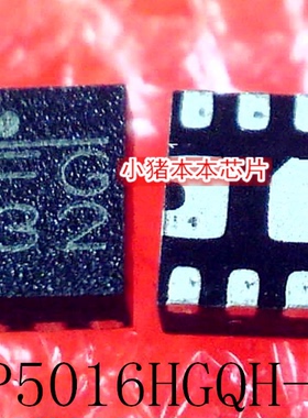 MP5016HGQH-Z MP5016HGQH MP5016H丝印FG 32 QFN10芯片 新的