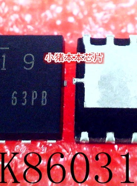 SK860319      丝印:19     QFN      新的     可直拍