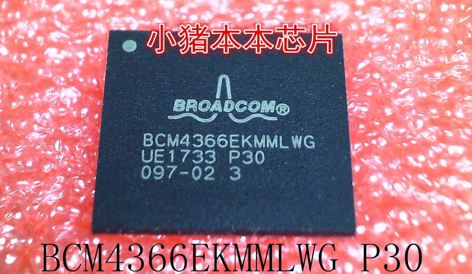 BCM4366EKMMLWG     P30     版本：P30     QFN封装    新的