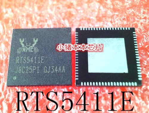 集成电路RTS5411ERTS5411E-GR