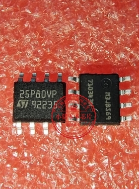 M25P80 M25P80-VMN6TP 丝印25P80VP SOP8   新的   一个起拍