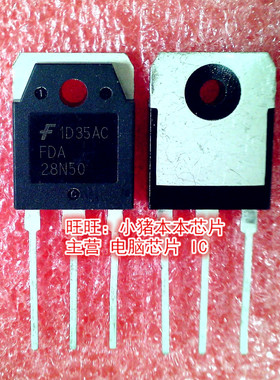 FDA28N50  28N50  TO-3P封装   新的现货  一个起拍