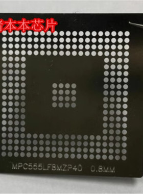 MPC555LF8MZP40 R5F72543RBGV 264-8215BGA272 植球钢网