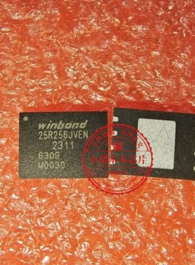 W25R256JVEIQ 25R256JVEQ  5R256JVEN W25R256JVEIN 32M BIOS QFN