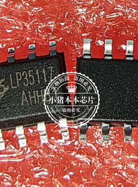 LP35117 LP35117A SOP8 ICS9DB106BGLF 9DB106BGLF TSSOP 新的