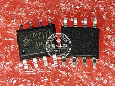 集成电路LP35117AICS9DB106BGLF