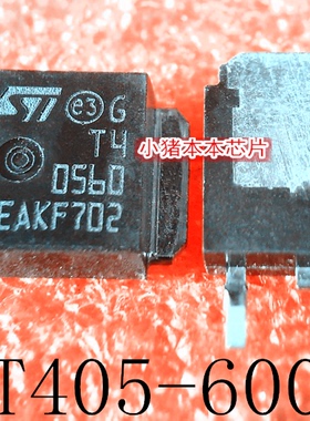 T405-600B   T40560  T4 0560   TO-252  新的   一个起售 可直拍