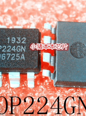 TOP224GN  T0P224GN  TOP224CN  SOP-8  一个起拍   新的  可直拍