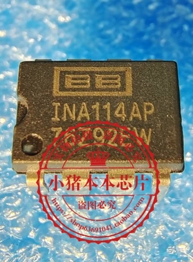 INA114AP  INA114  DIP8   新的  一个起拍