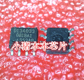 DS1340Z-33+T DS1340Z-33 DS1340Z-3.3 DS134033 D134033 O134033